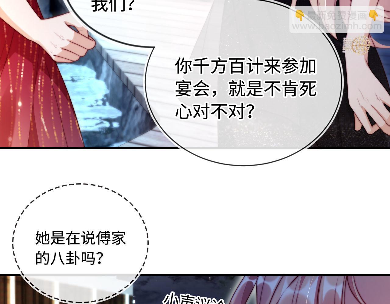 第6话 全都还给你！(1/3)-第7话