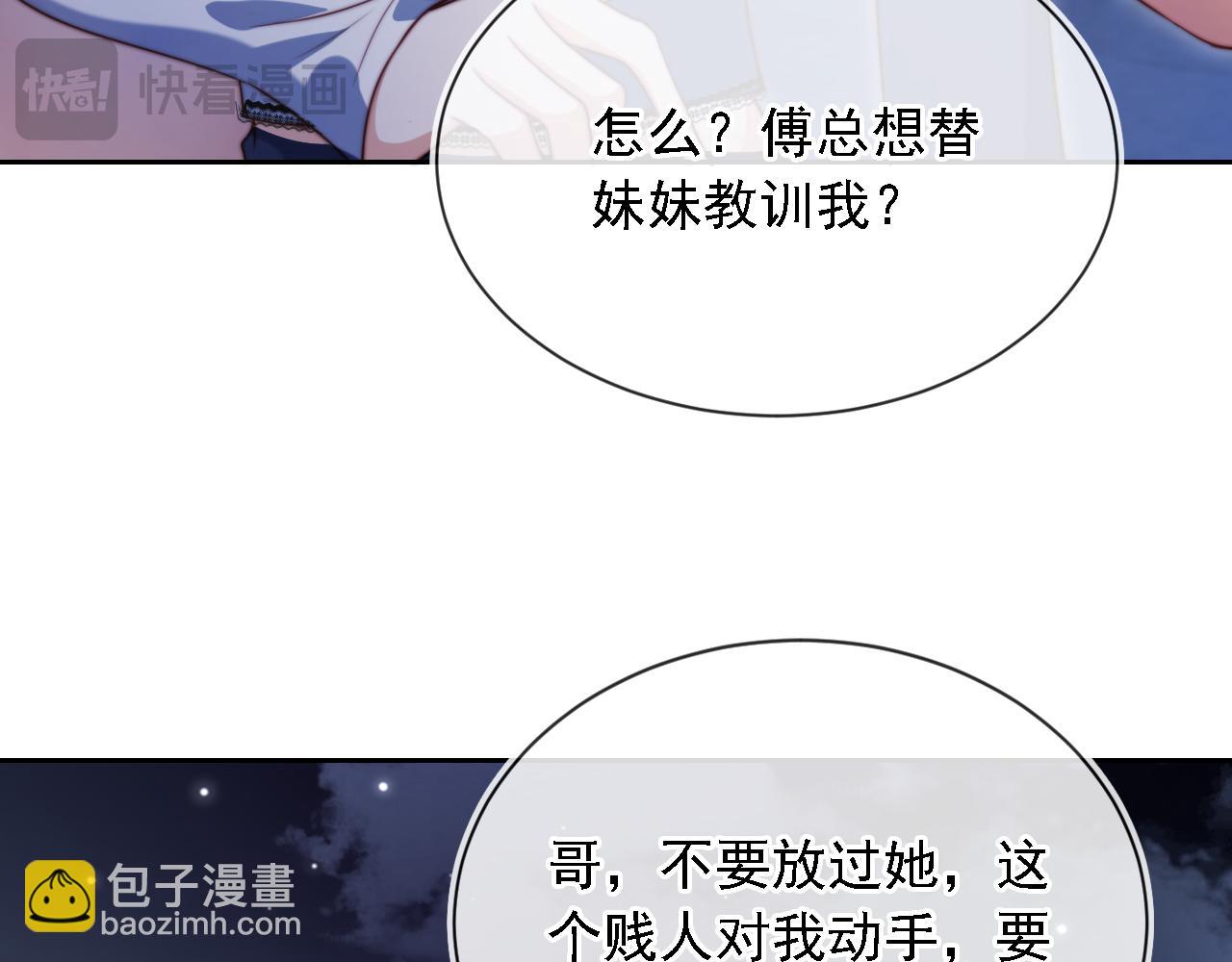 第8话 后悔的渣男(1/3)-第9话