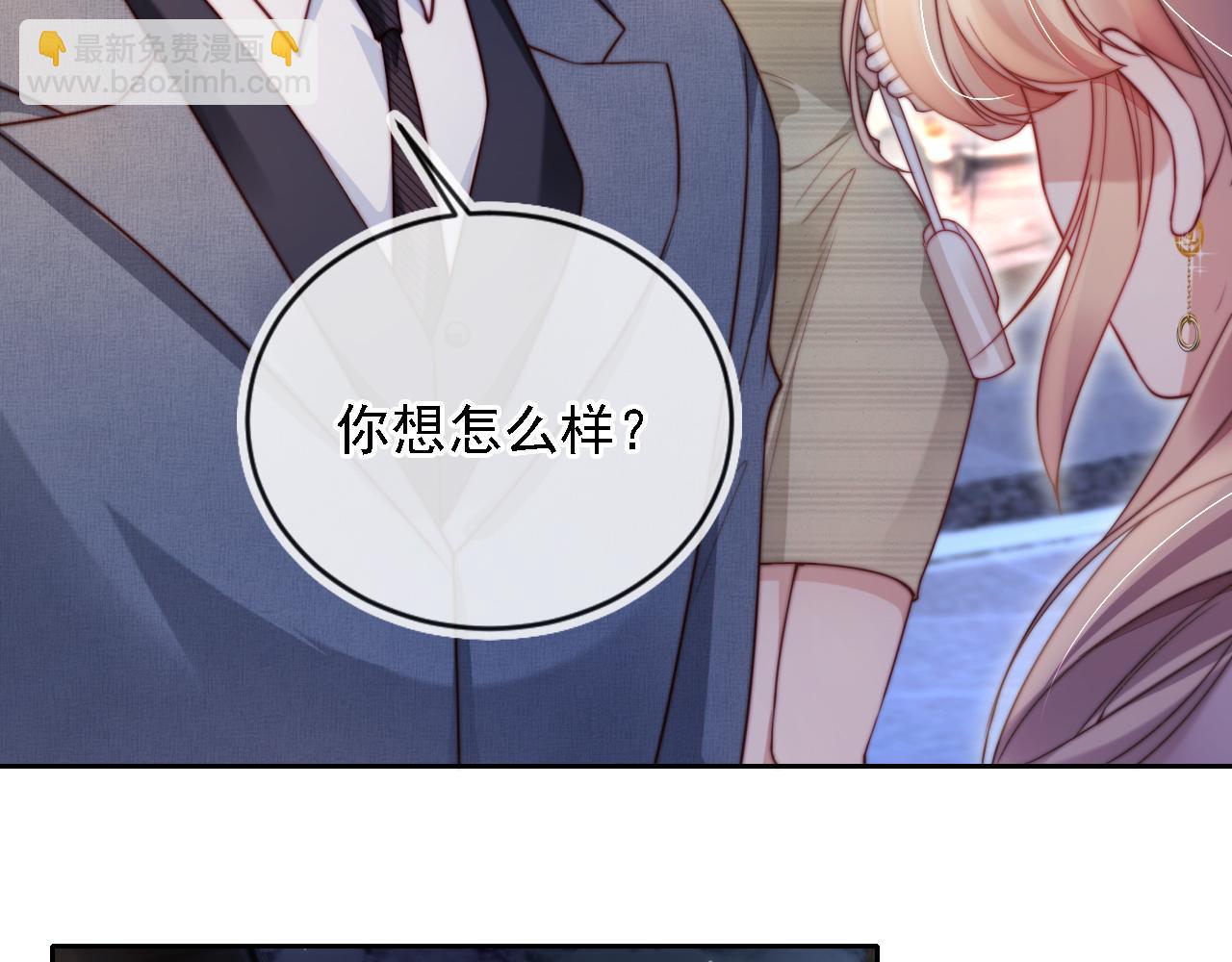 第8话 后悔的渣男(1/3)-第9话