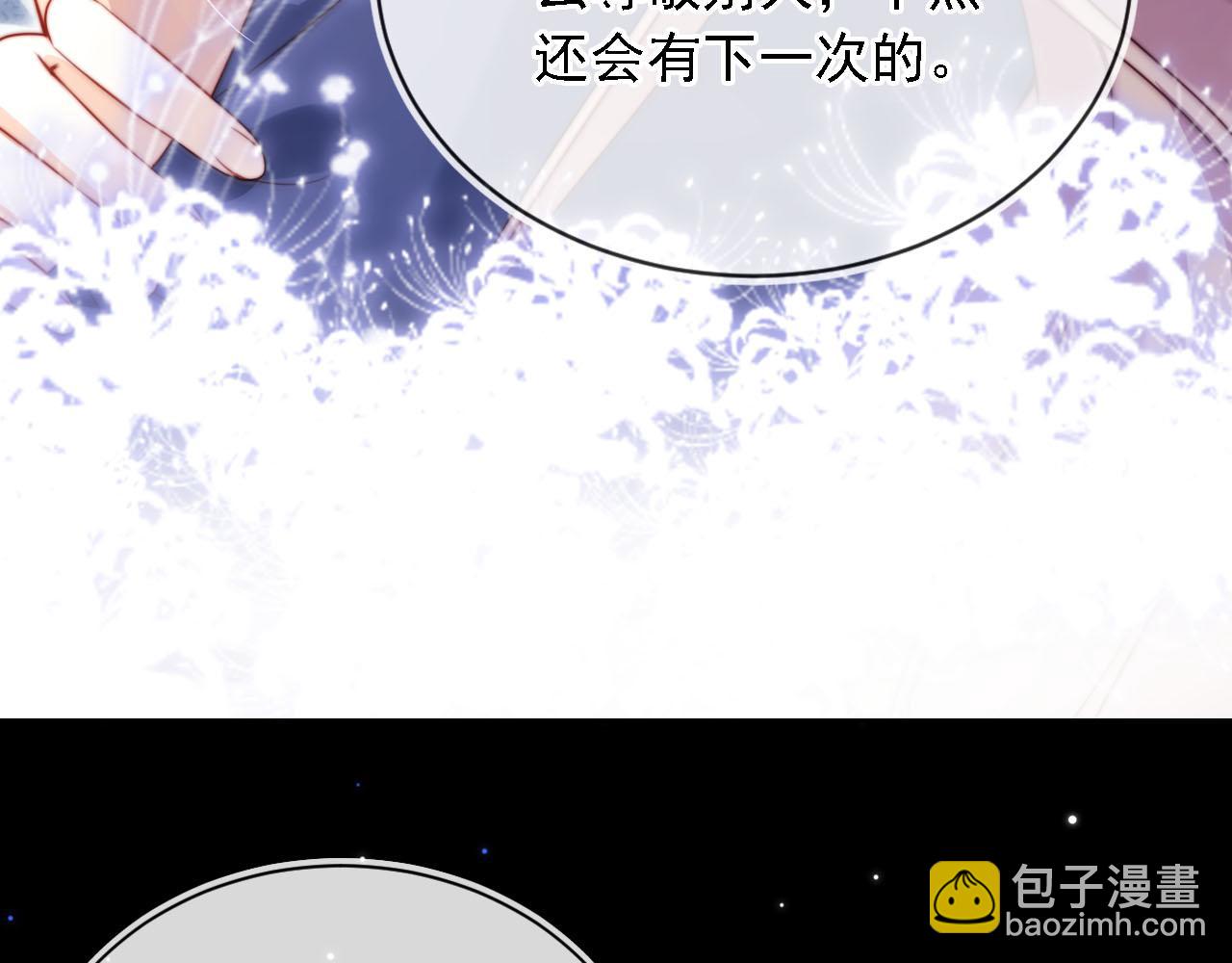 第8话 后悔的渣男(1/3)-第9话