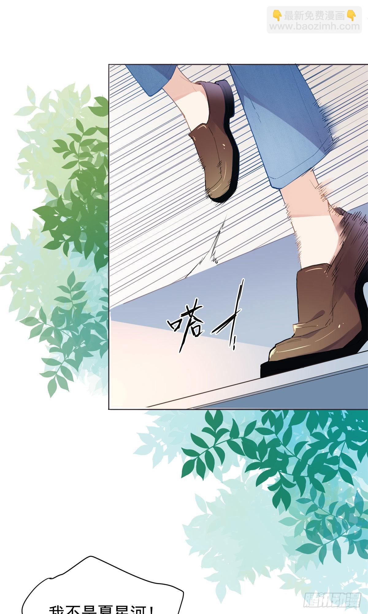 1 记忆重回！(1/2)-第1话