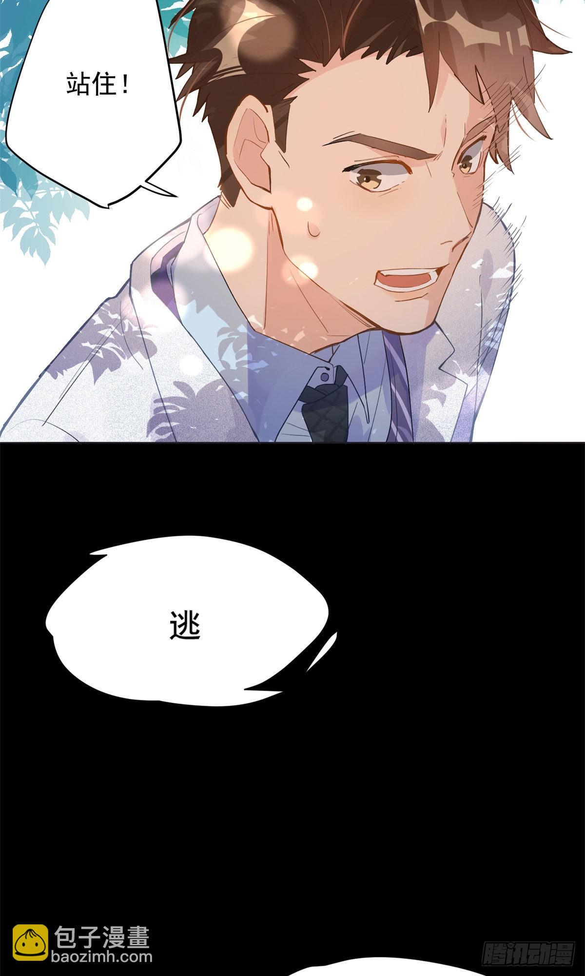 1 记忆重回！(1/2)-第1话