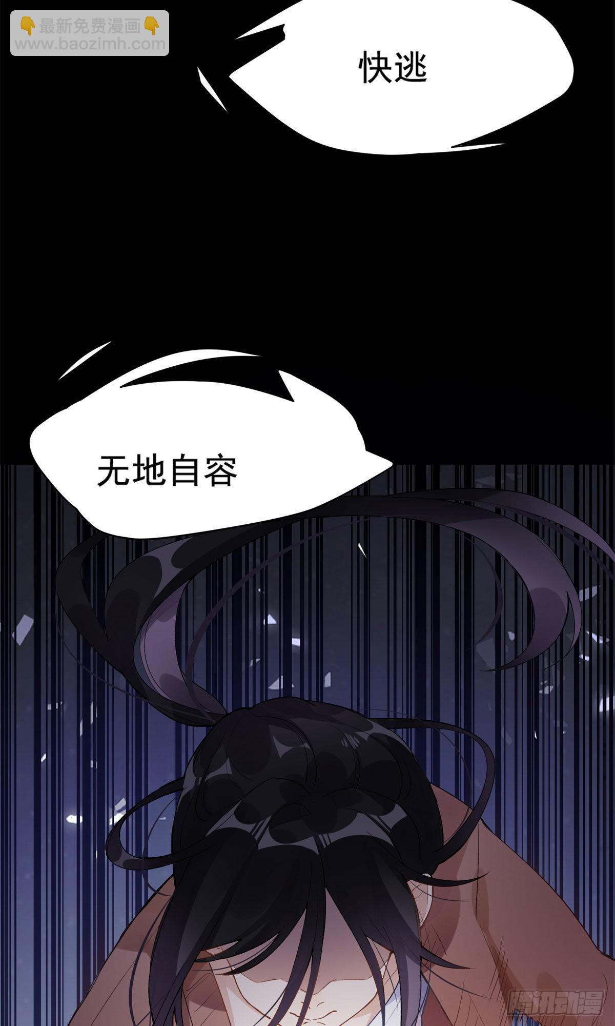 1 记忆重回！(1/2)-第1话