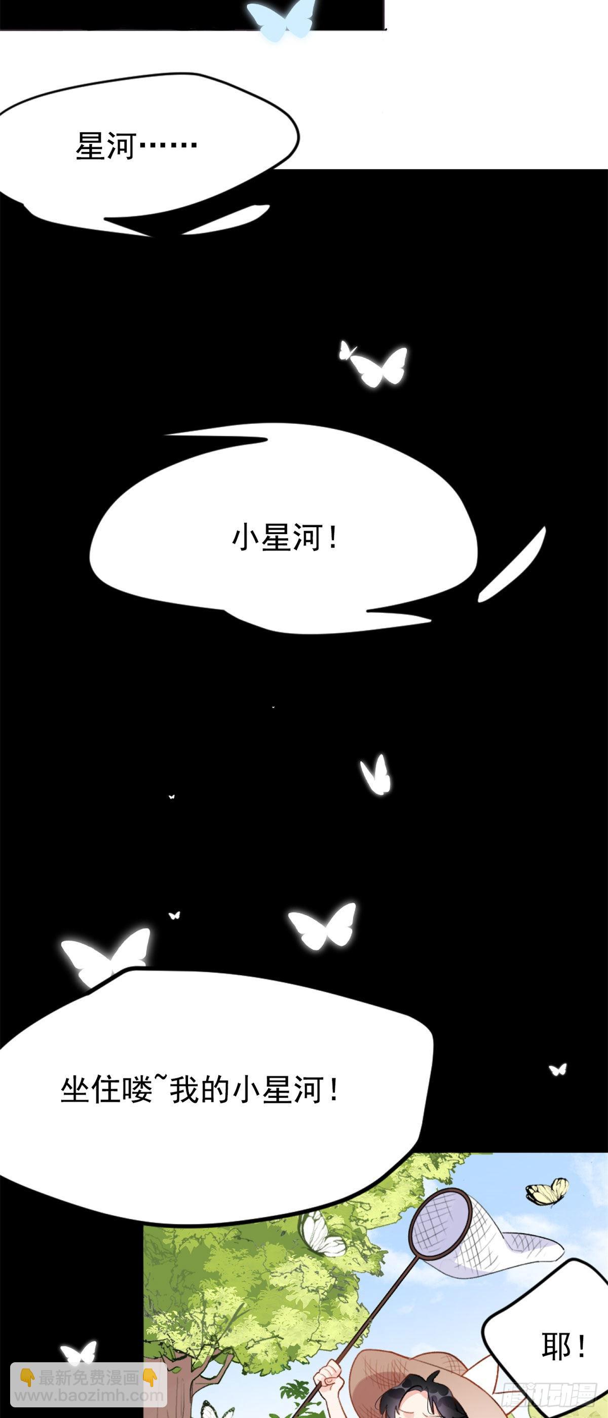 1 记忆重回！(1/2)-第1话