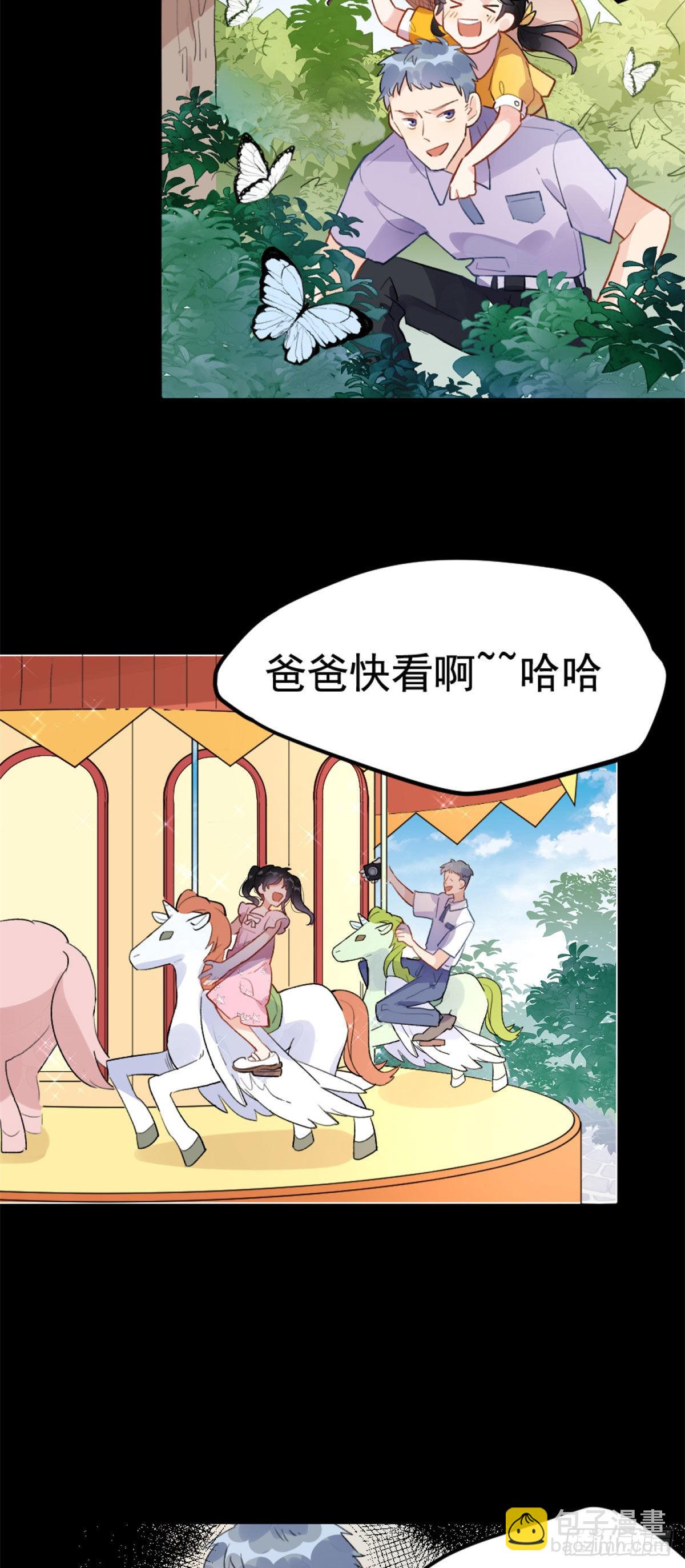 1 记忆重回！(1/2)-第1话