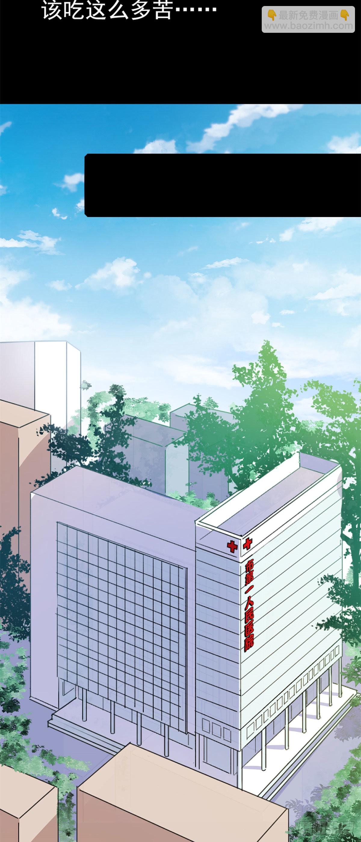 1 记忆重回！(1/2)-第1话