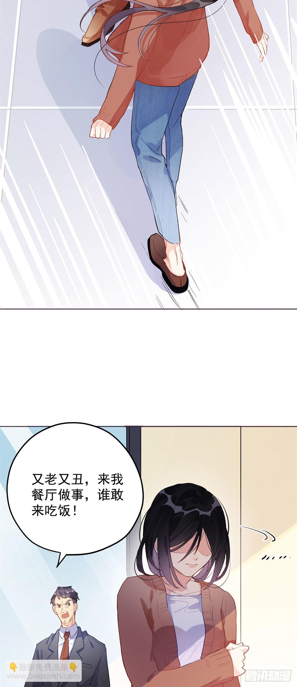 1 记忆重回！(1/2)-第1话
