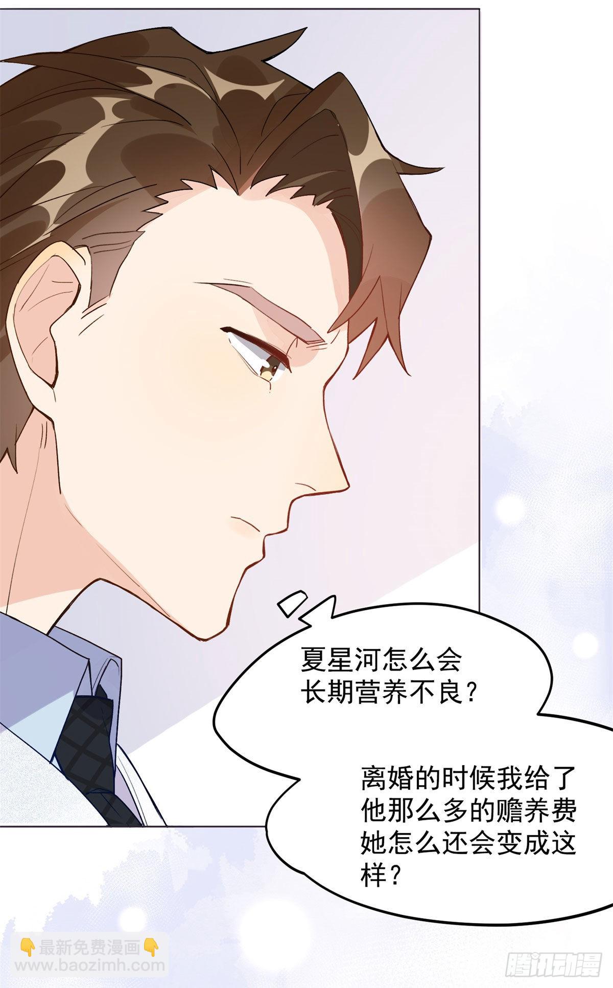 1 记忆重回！(1/2)-第1话