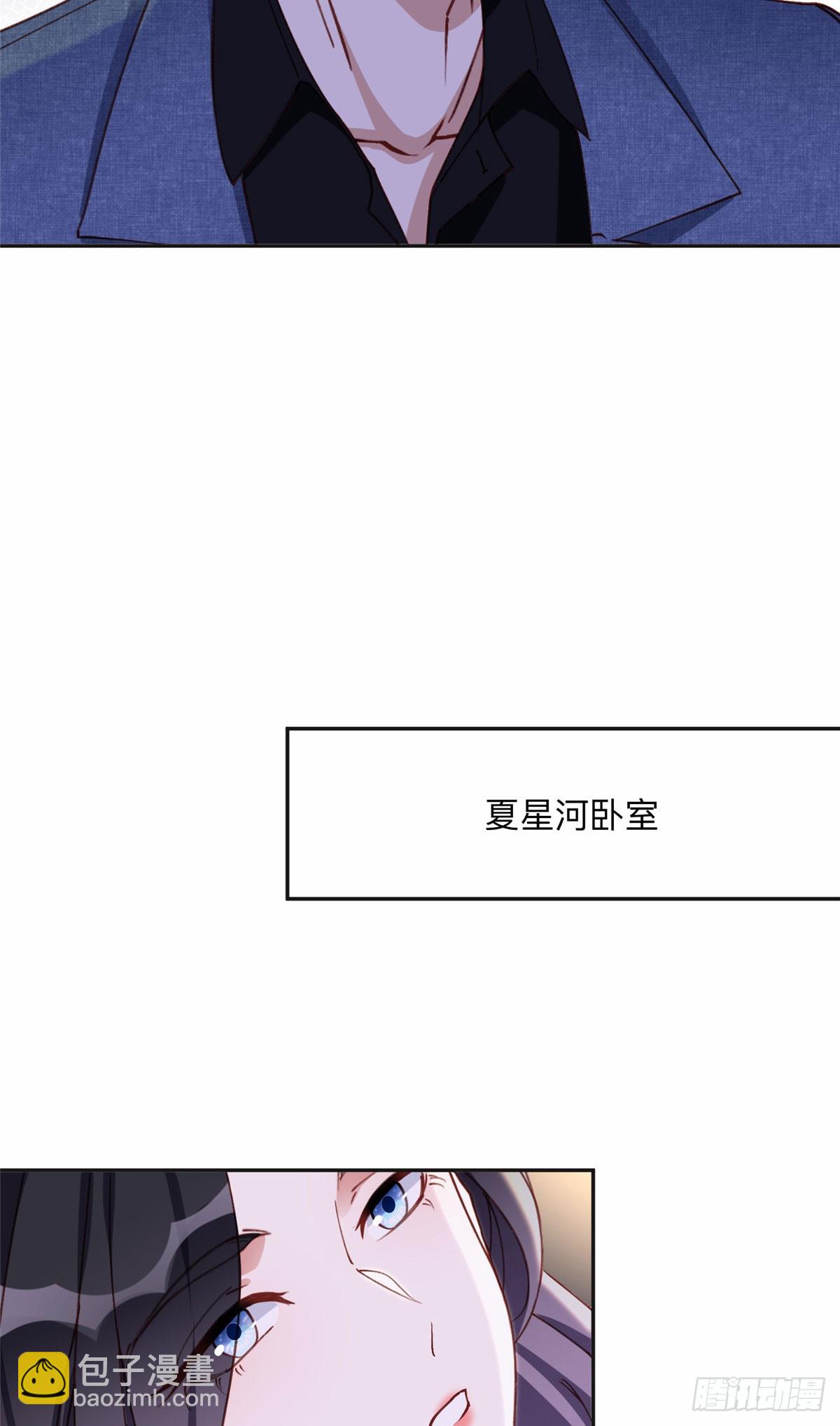 100 席家最后的风光？-第101话