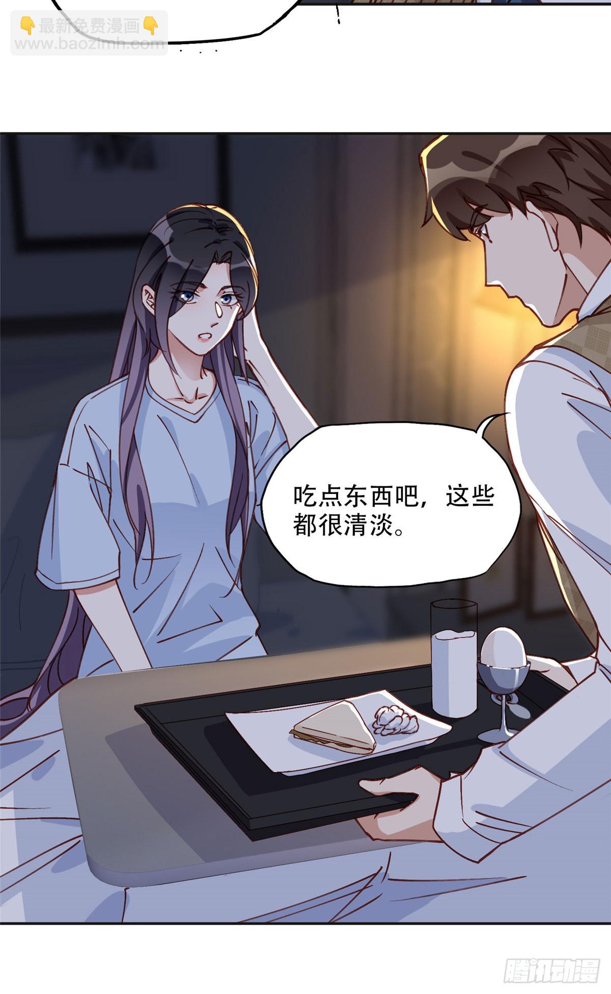 100 席家最后的风光？-第101话