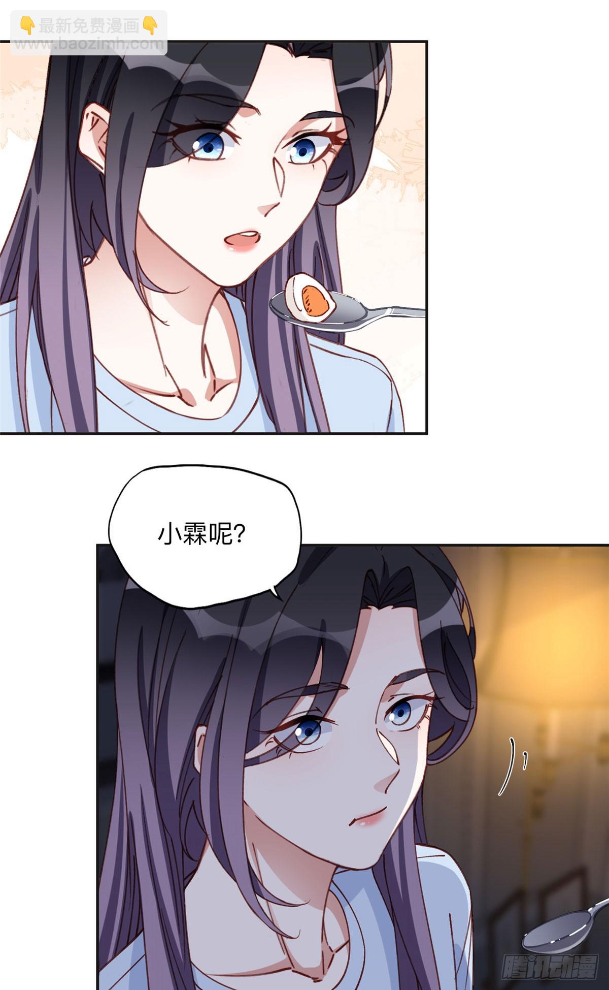 100 席家最后的风光？-第101话