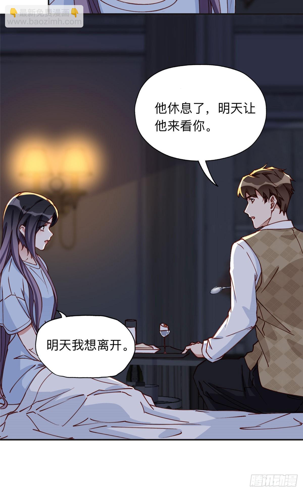 100 席家最后的风光？-第101话