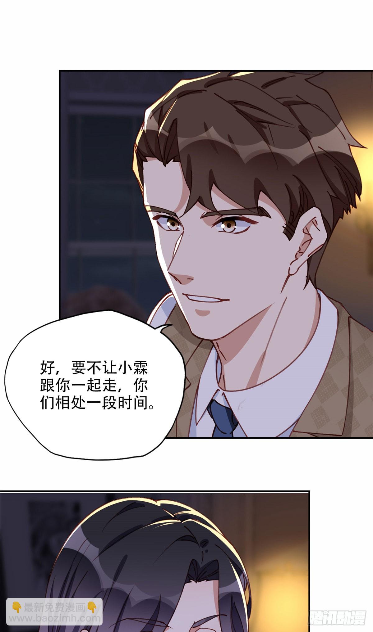 100 席家最后的风光？-第101话