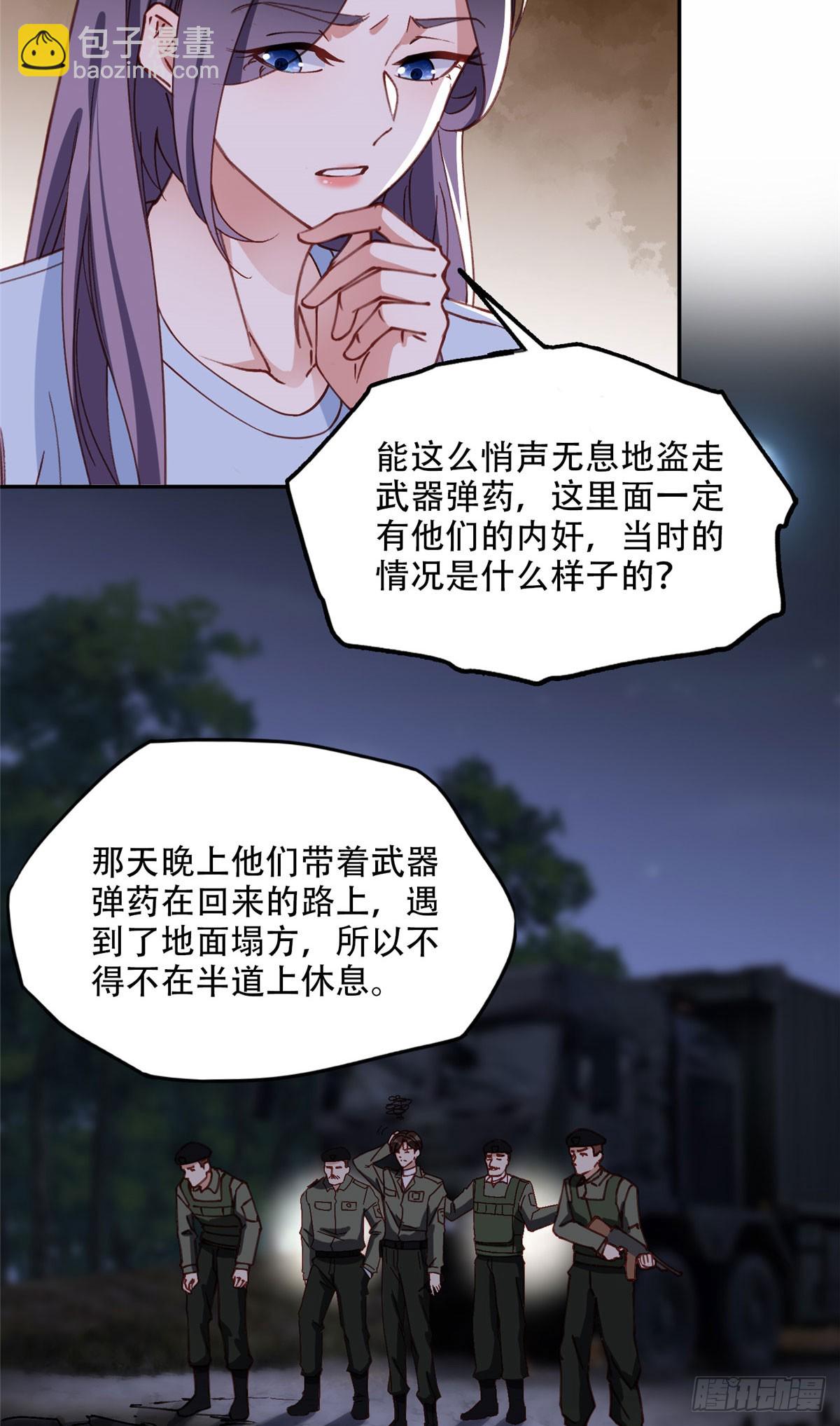 100 席家最后的风光？-第101话