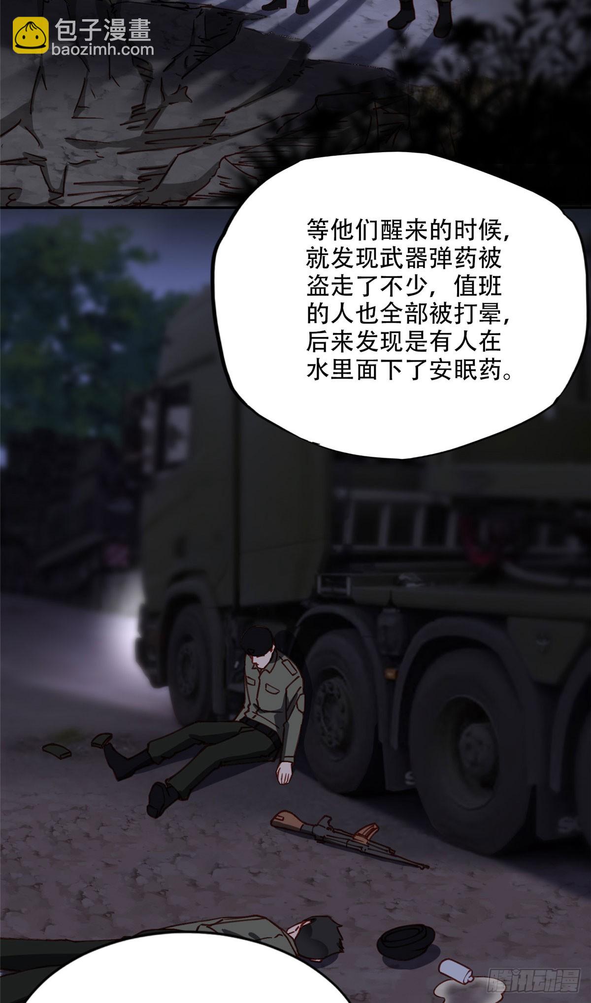 100 席家最后的风光？-第101话