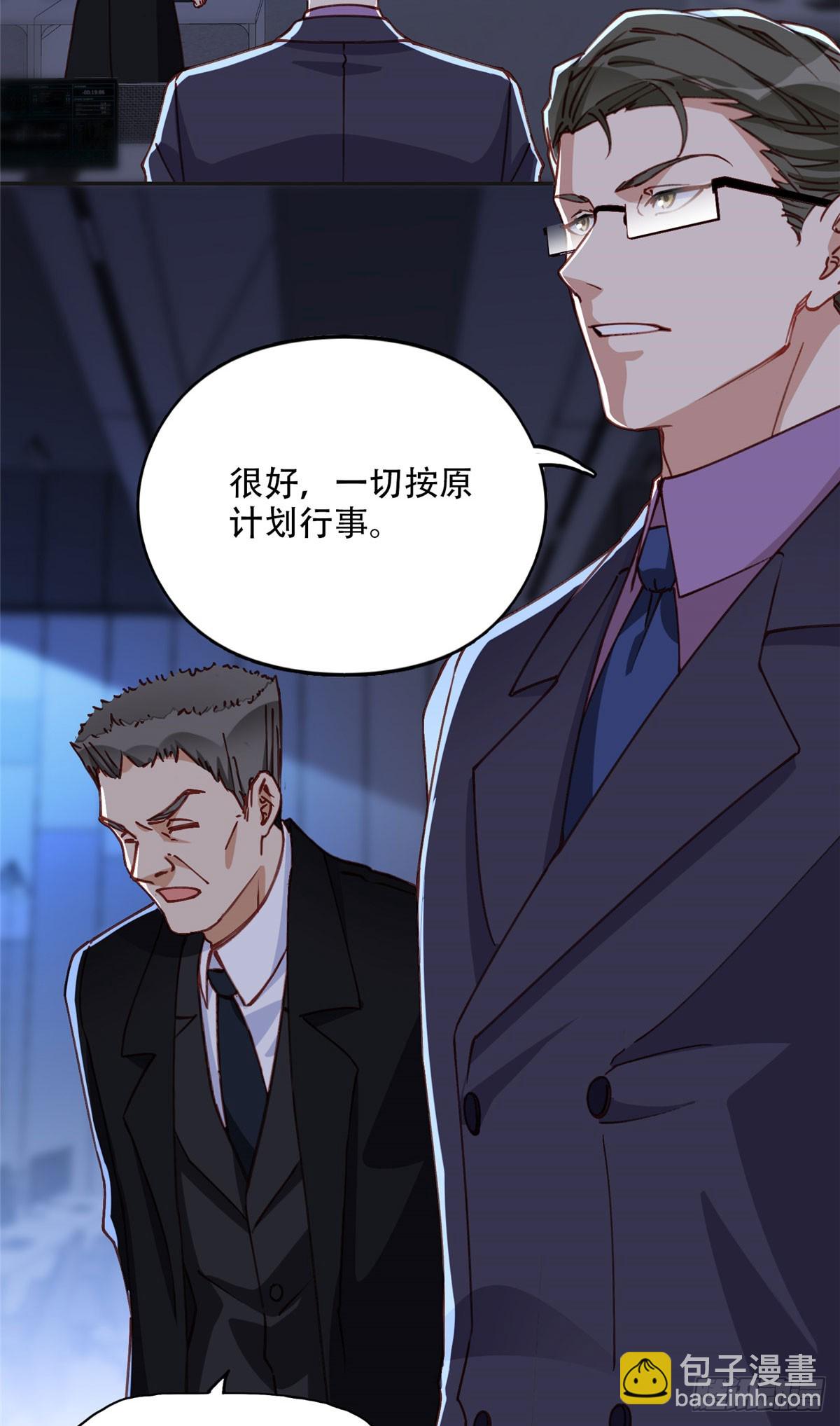 100 席家最后的风光？-第101话