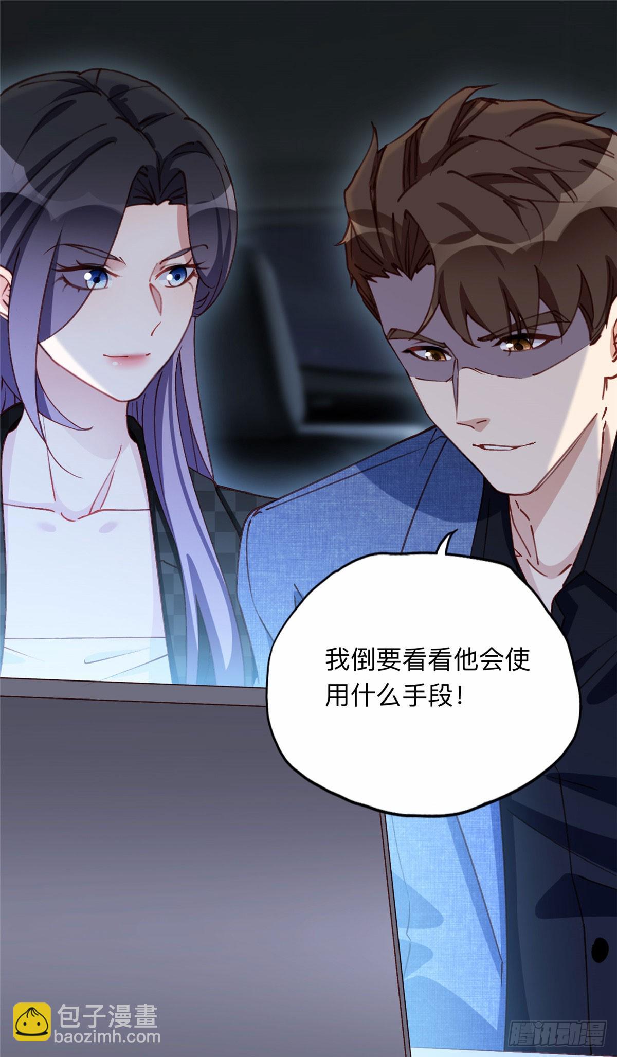 100 席家最后的风光？-第101话