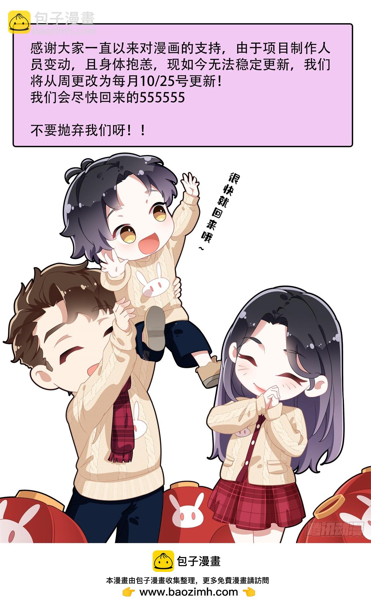 100 席家最后的风光？-第101话