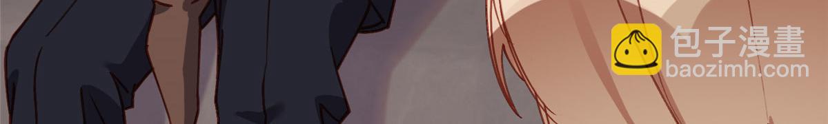 102 让夏星河道歉！(1/2)-第103话