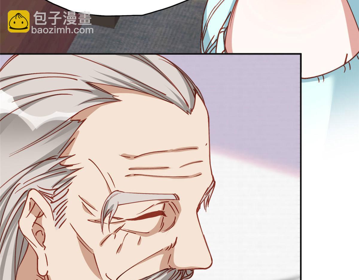 102 让夏星河道歉！(1/2)-第103话