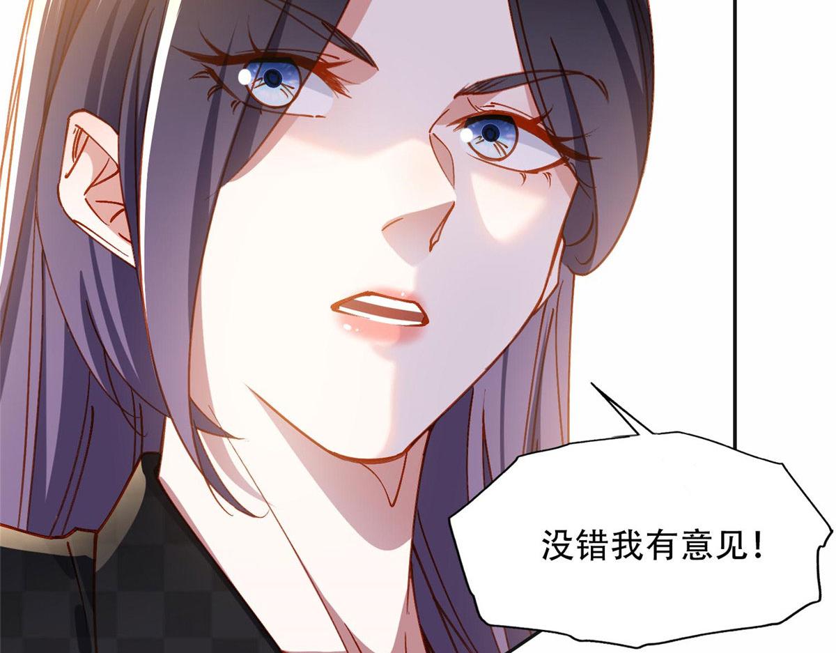 104 这里没有你嚣张的份(1/3)-第105话