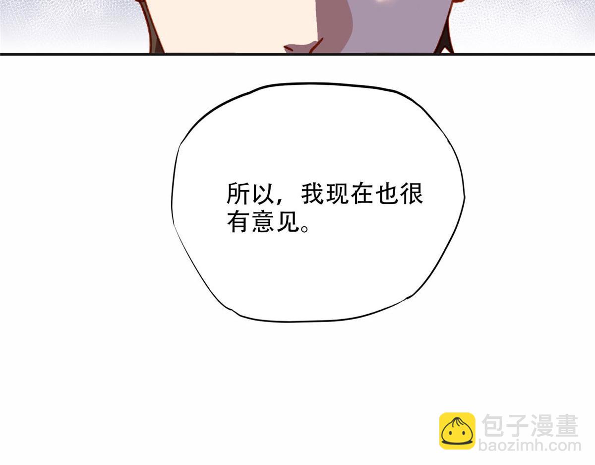 104 这里没有你嚣张的份(1/3)-第105话