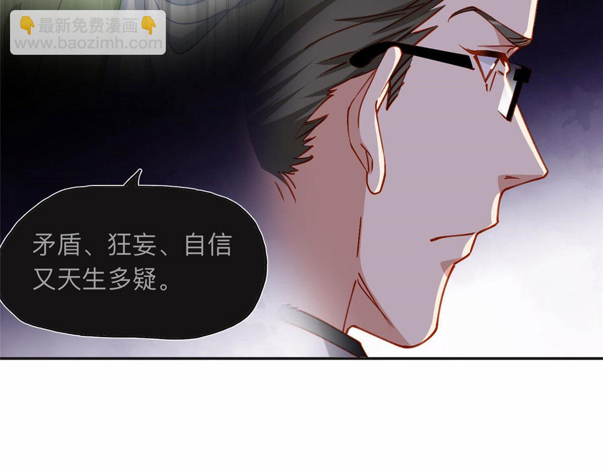 104 这里没有你嚣张的份(1/3)-第105话