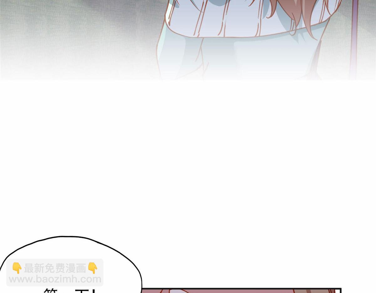 104 这里没有你嚣张的份(1/3)-第105话