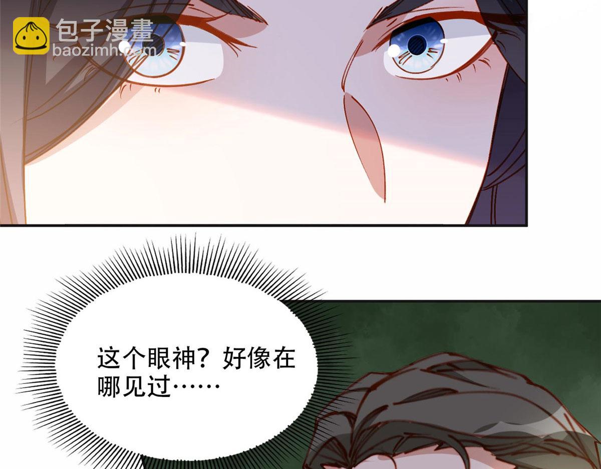 104 这里没有你嚣张的份(1/3)-第105话