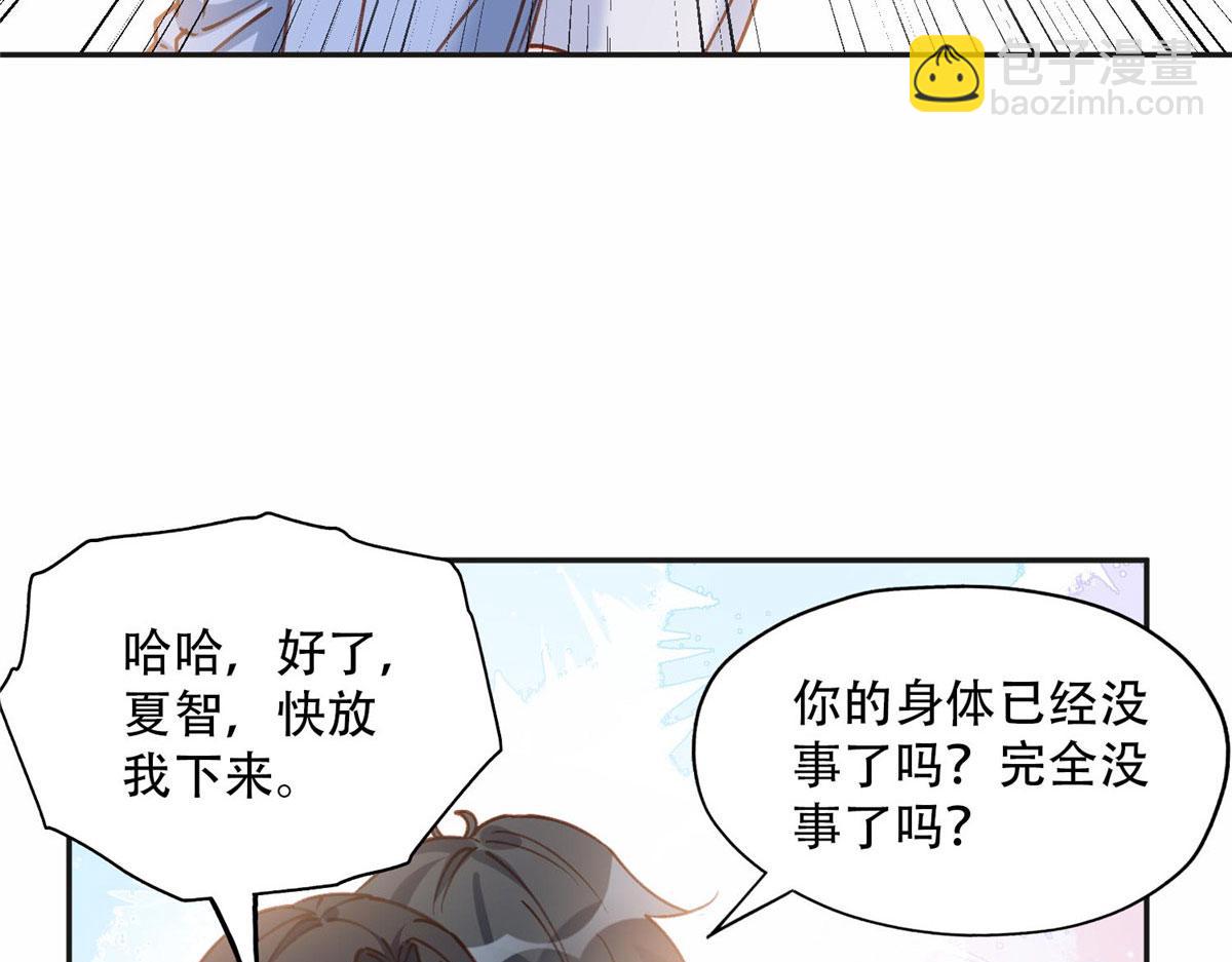 106 主谋是谁？(1/2)-第107话