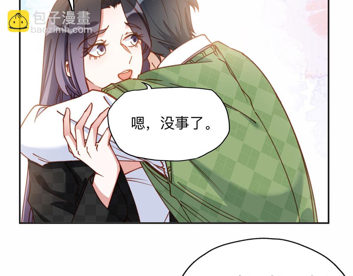 106 主谋是谁？(1/2)-第107话