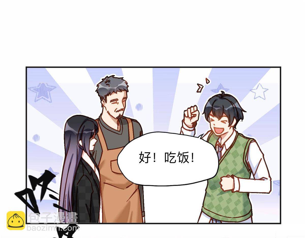 106 主谋是谁？(1/2)-第107话