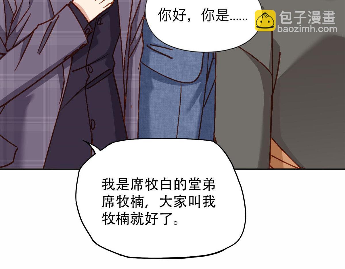 106 主谋是谁？(1/2)-第107话