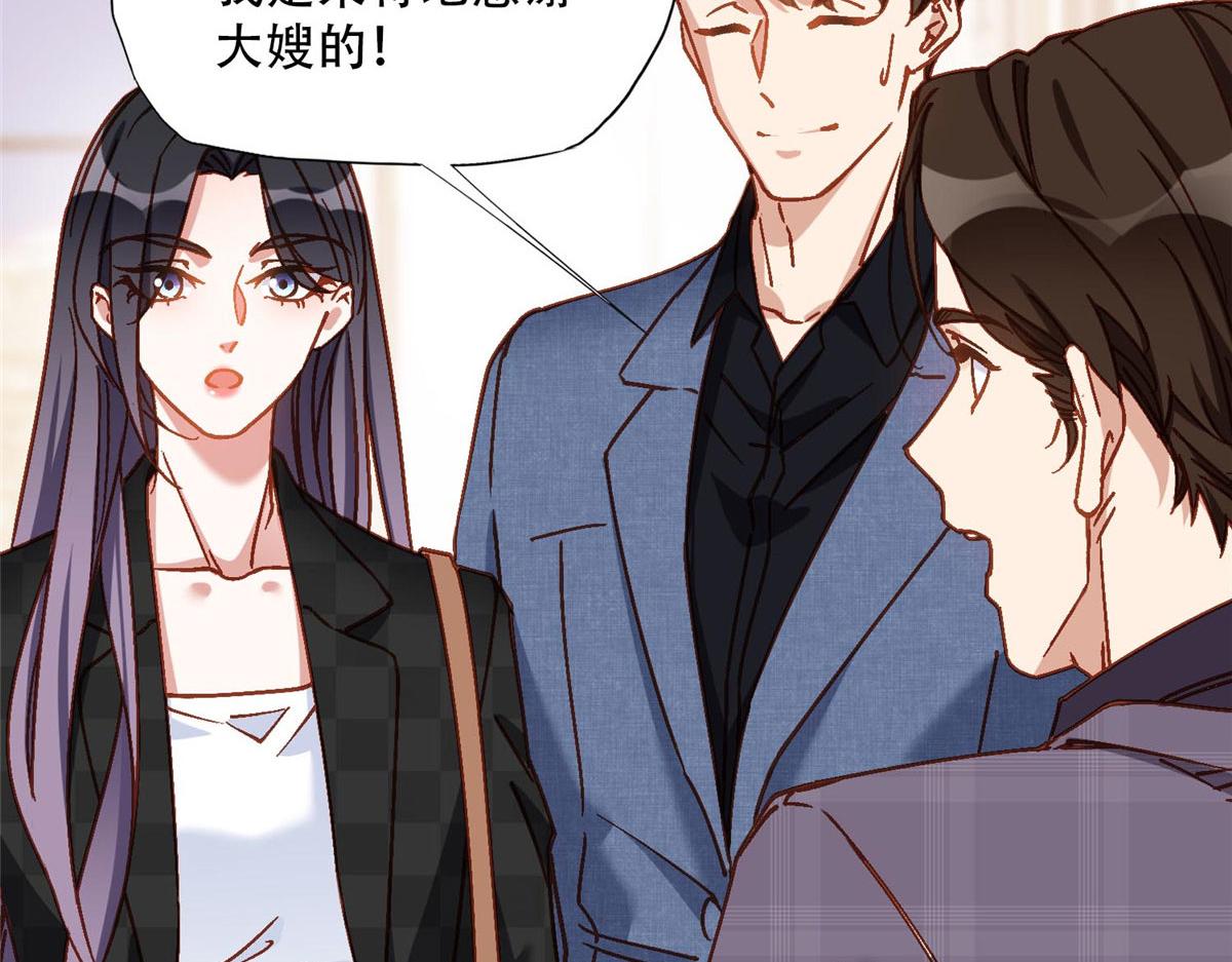 106 主谋是谁？(1/2)-第107话