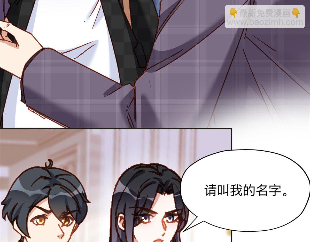 106 主谋是谁？(1/2)-第107话
