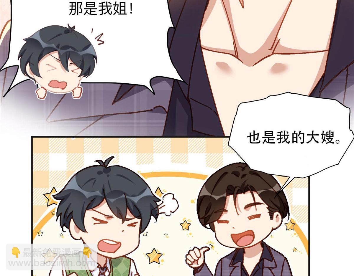 106 主谋是谁？(1/2)-第107话