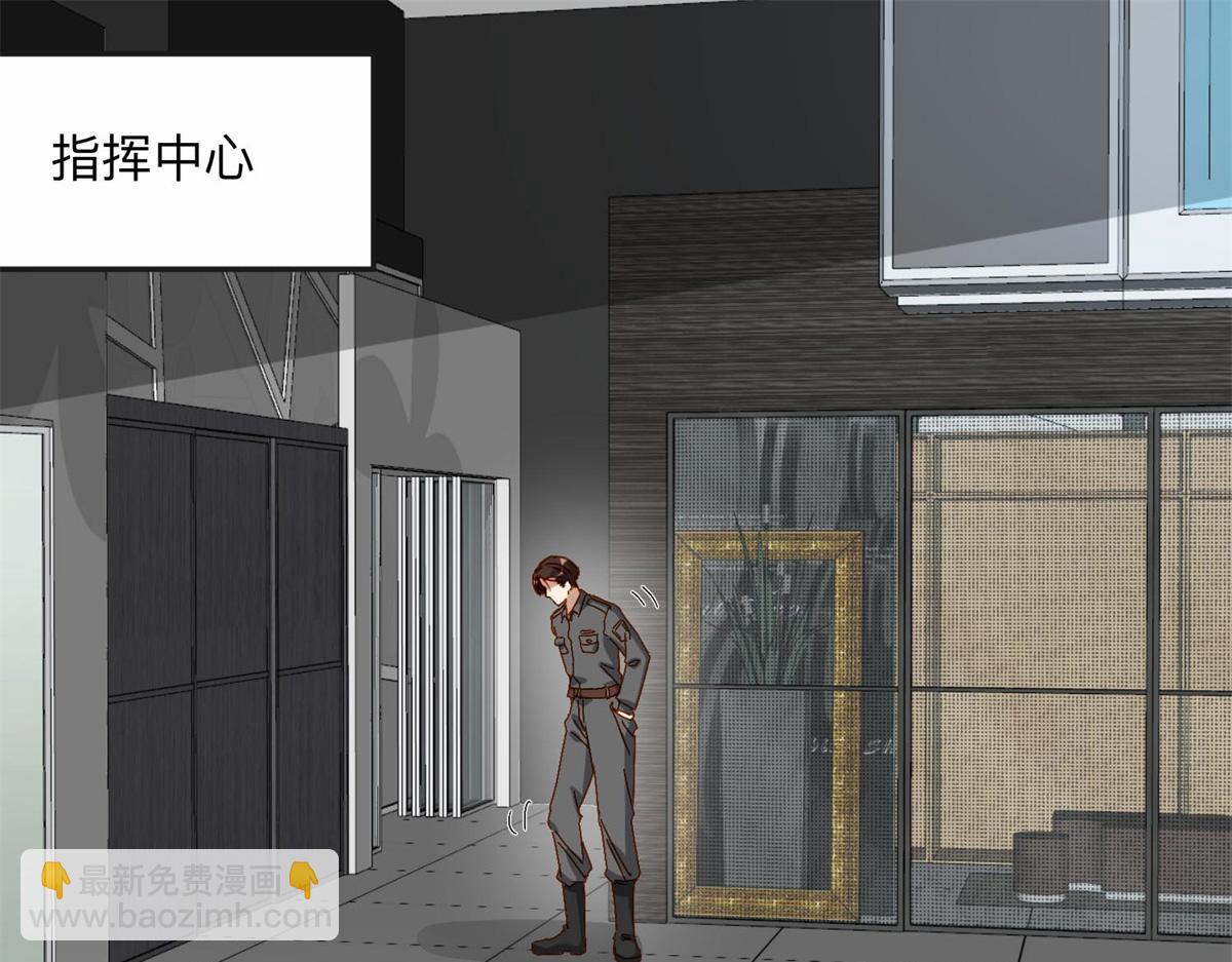 108 夏星河是菜鸟？(1/2)-第109话