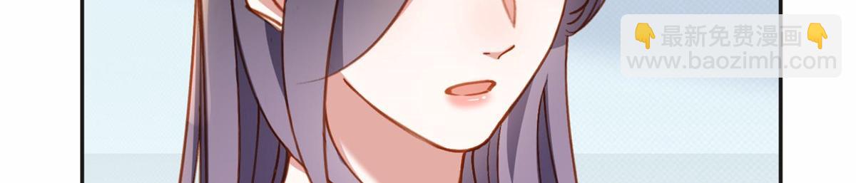 108 夏星河是菜鸟？(1/2)-第109话