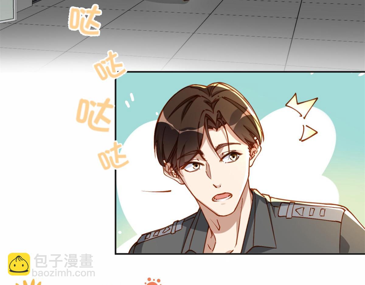 108 夏星河是菜鸟？(1/2)-第109话