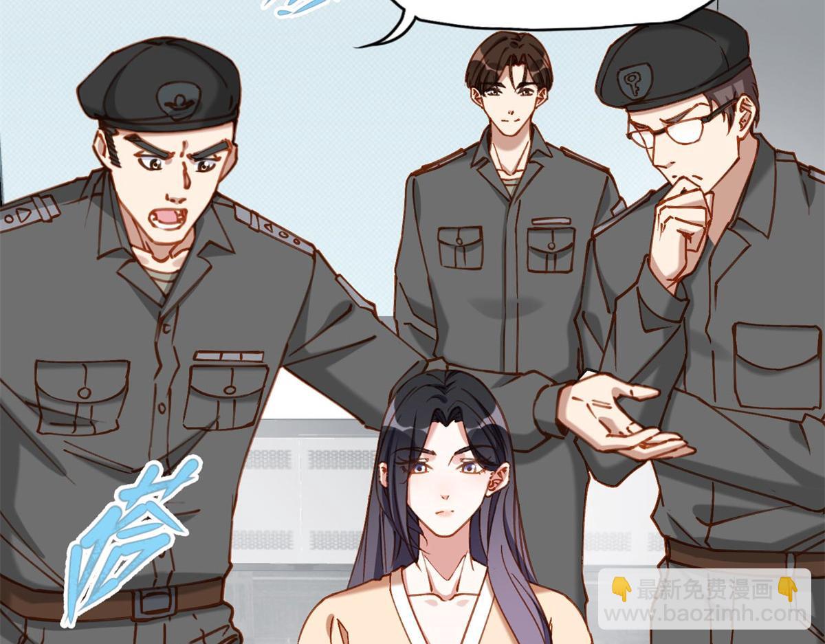 108 夏星河是菜鸟？(1/2)-第109话