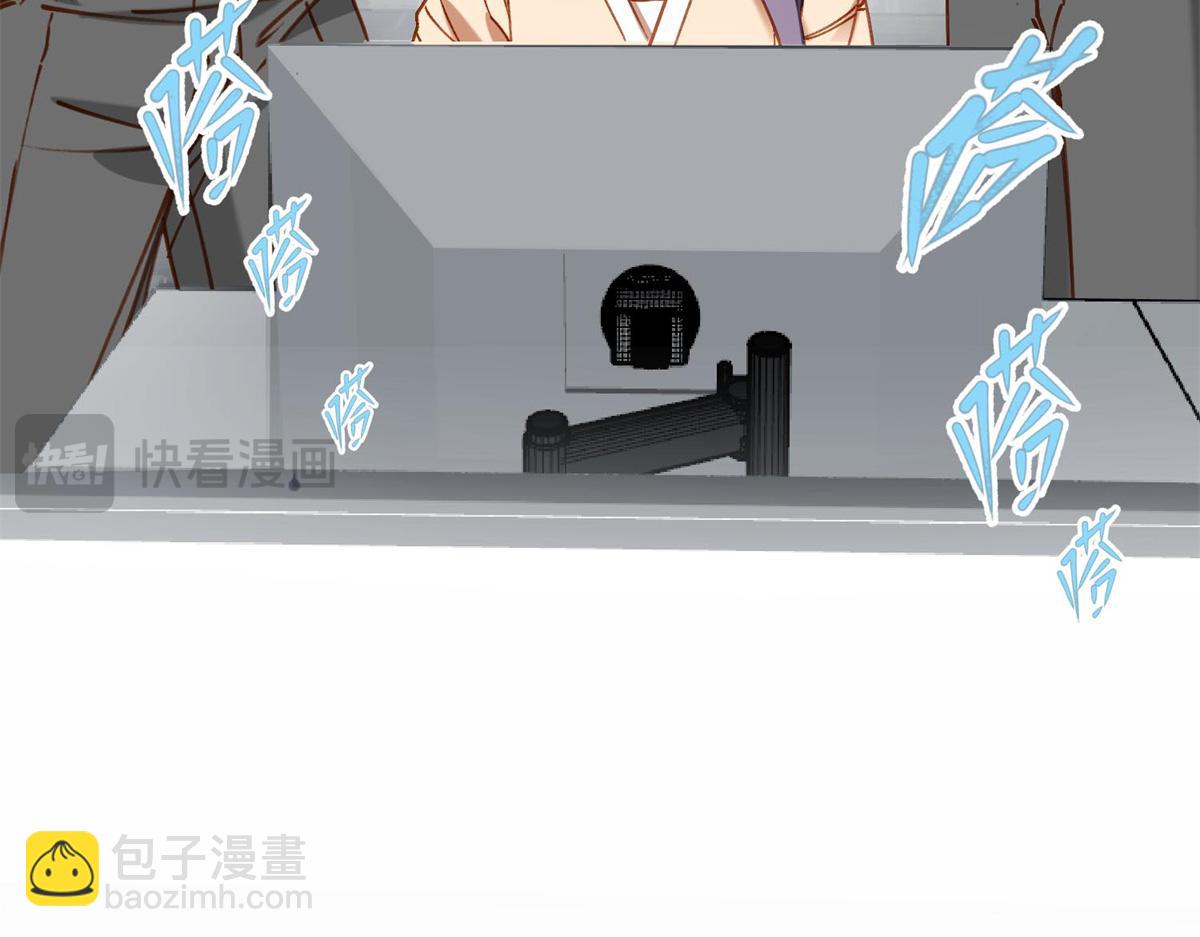 108 夏星河是菜鸟？(1/2)-第109话