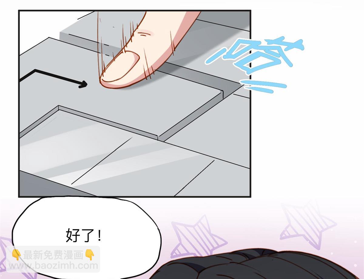 108 夏星河是菜鸟？(1/2)-第109话