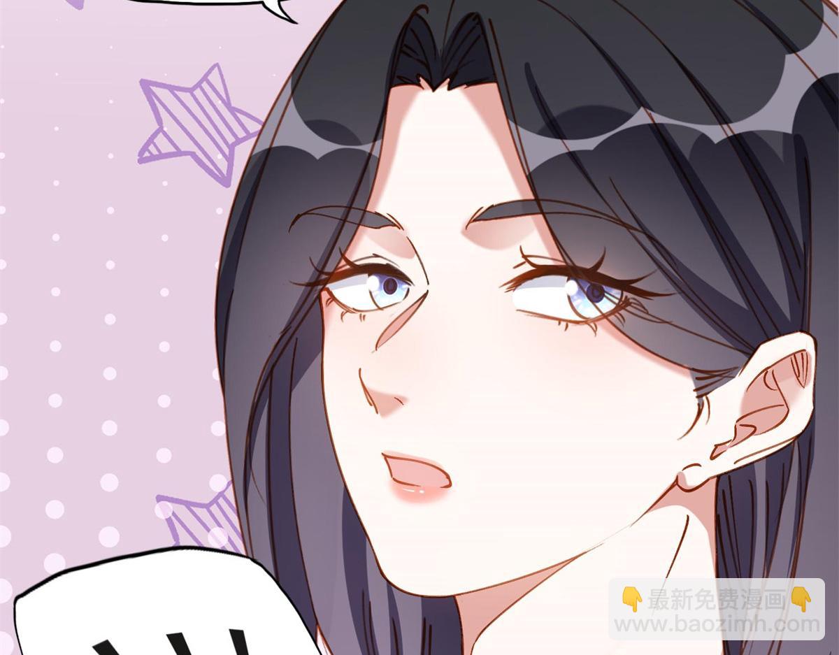 108 夏星河是菜鸟？(1/2)-第109话
