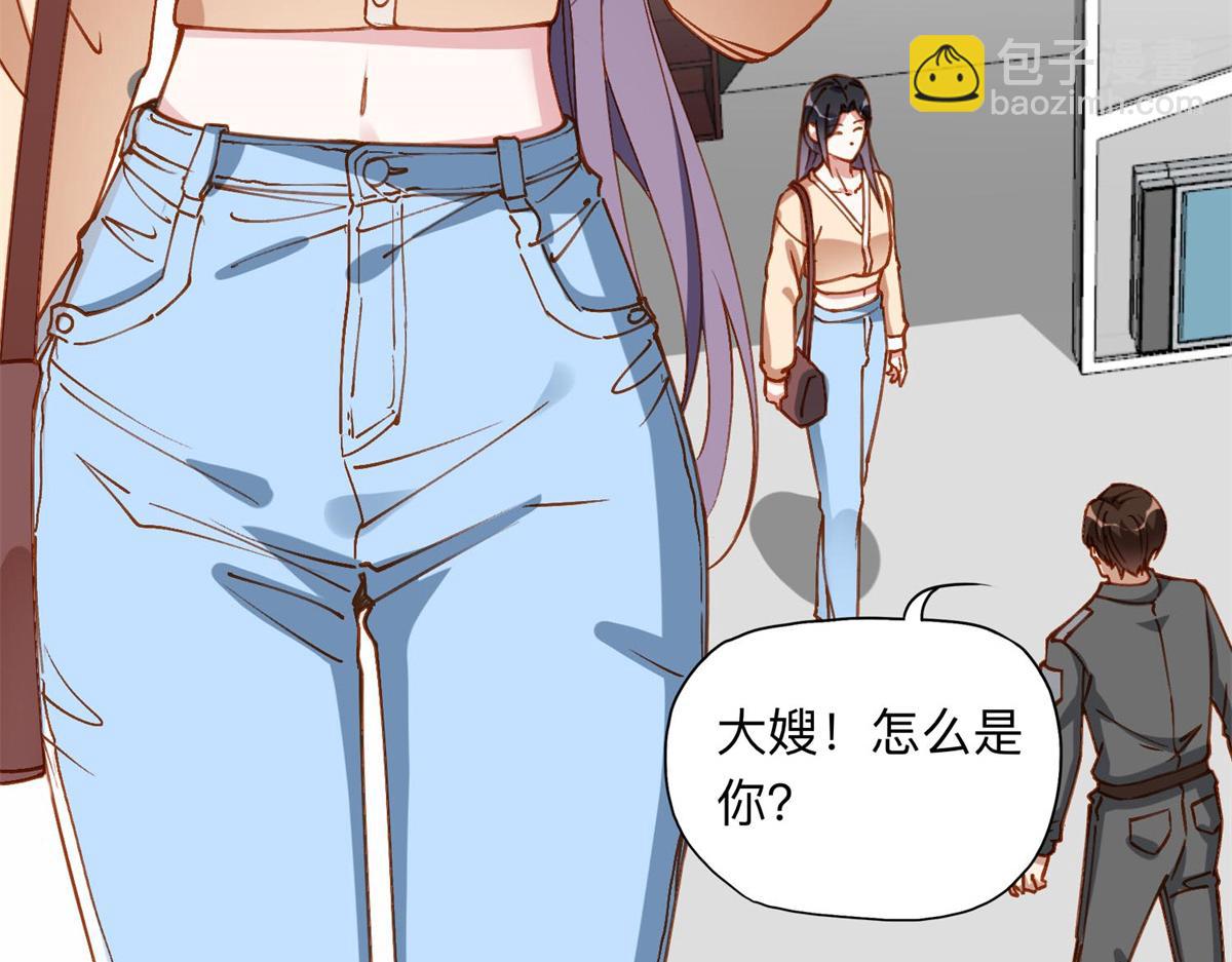 108 夏星河是菜鸟？(1/2)-第109话