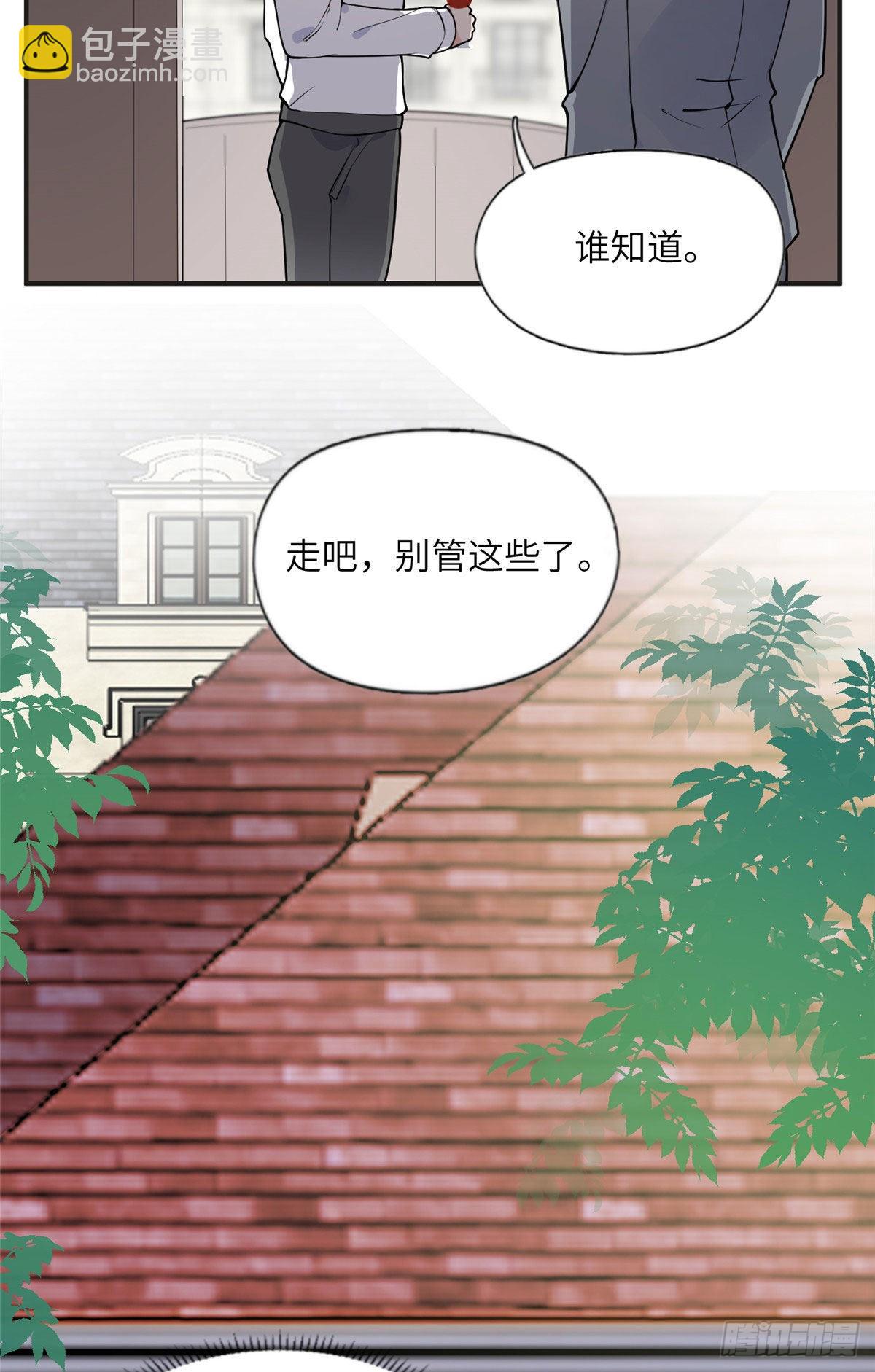 12 她答应了-第13话