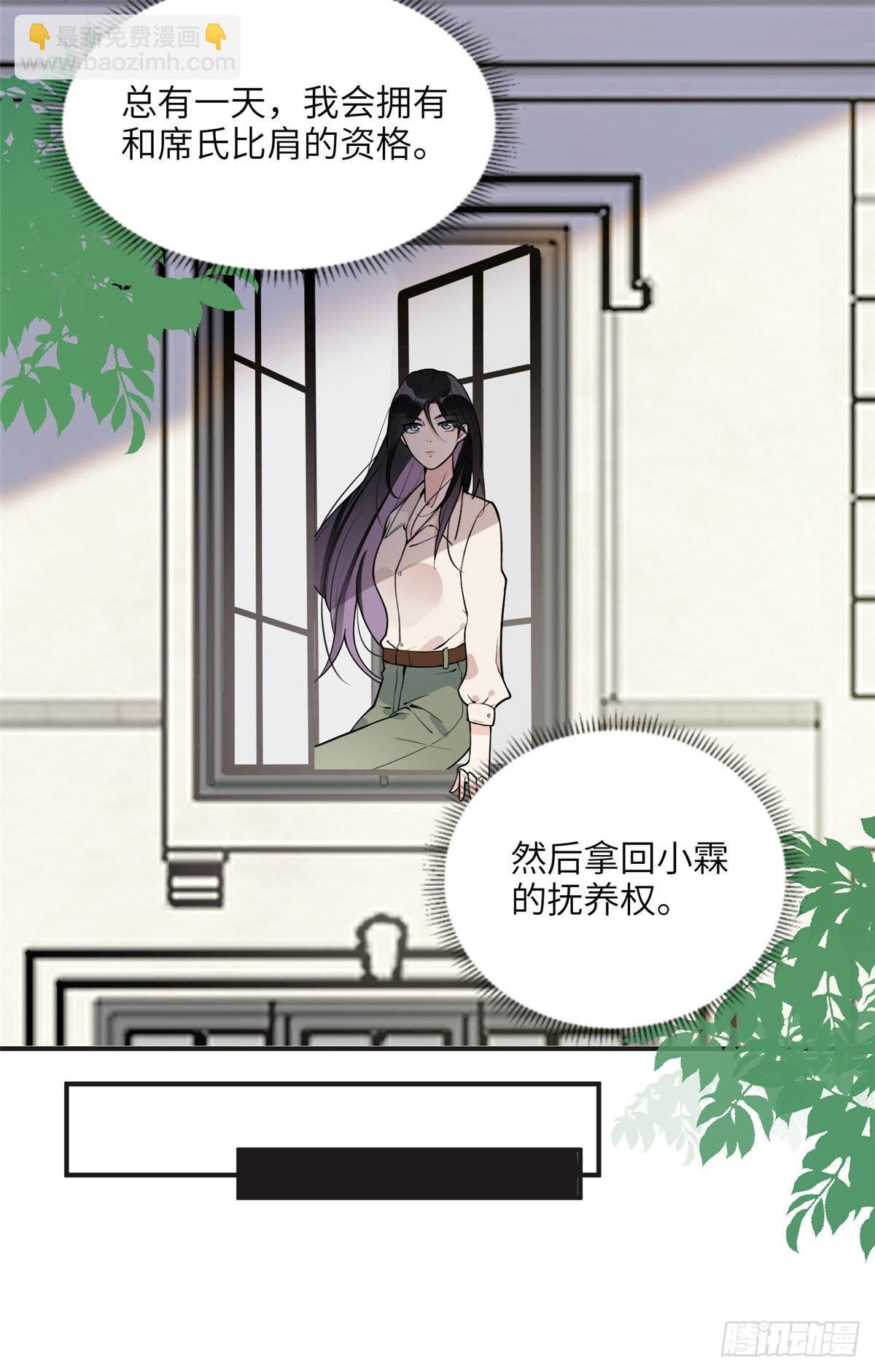 12 她答应了-第13话