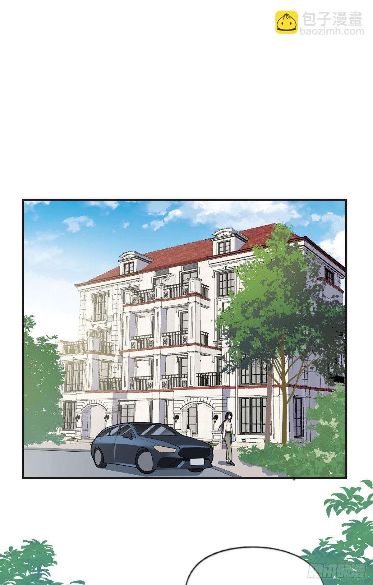 12 她答应了-第13话
