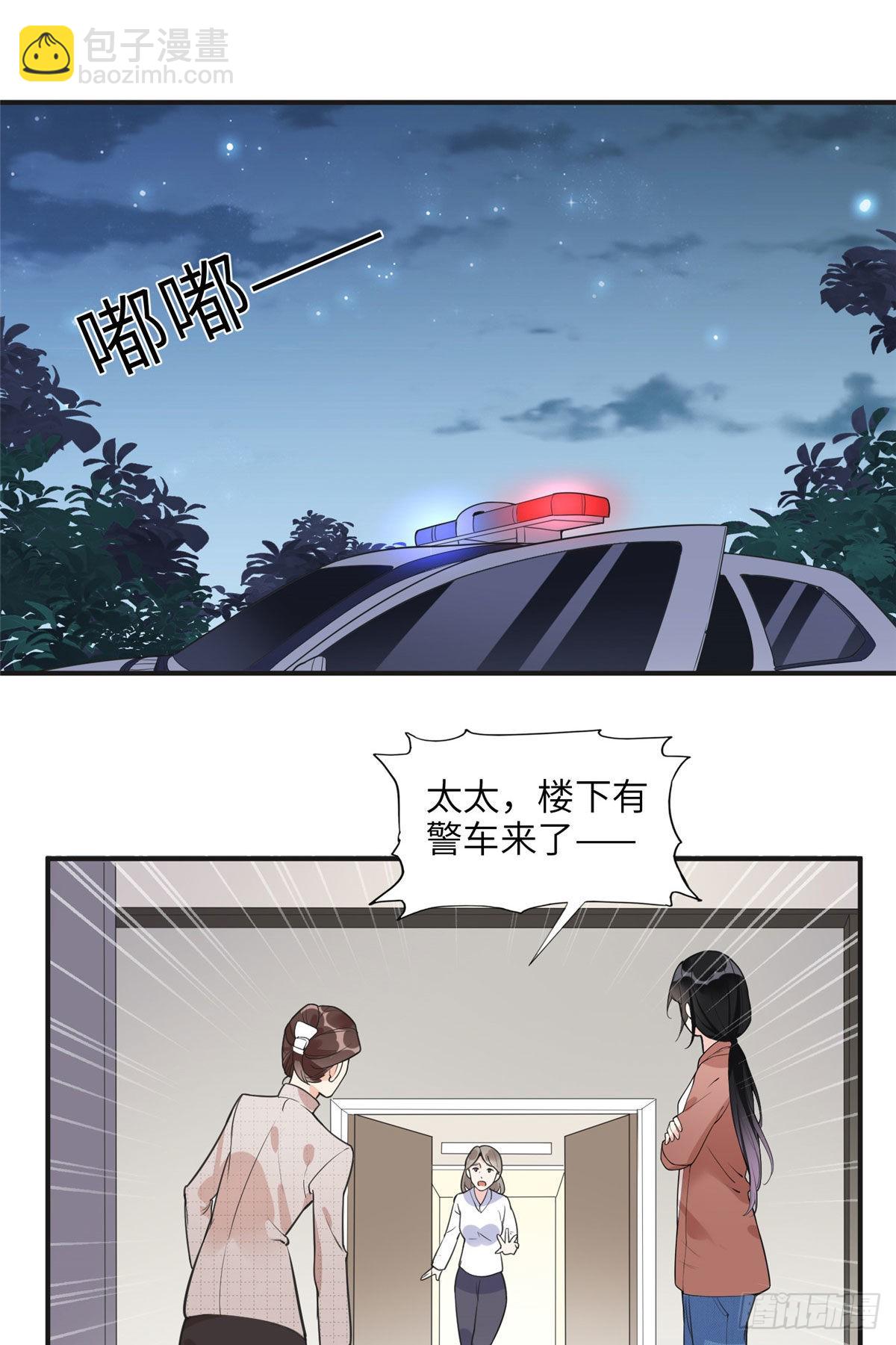 12 她答应了-第13话