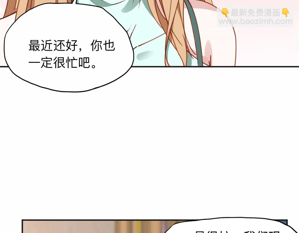 110 把夏星河扫地出门(1/2)-第111话