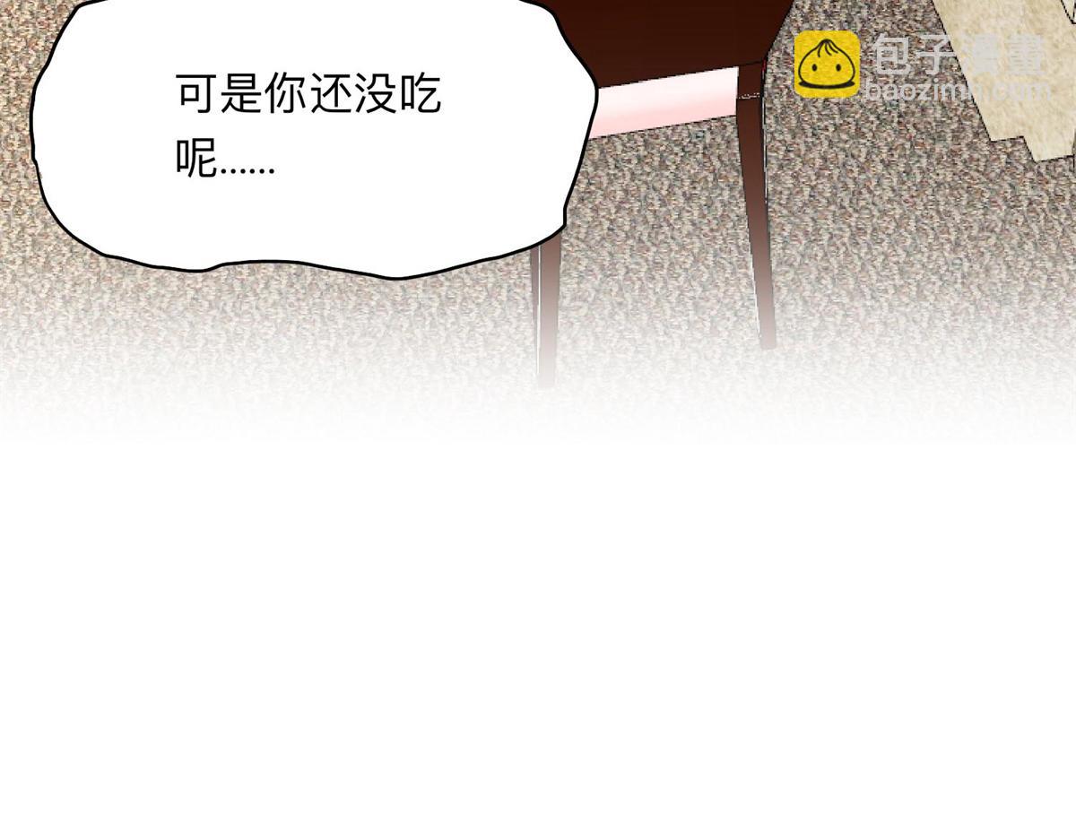 110 把夏星河扫地出门(1/2)-第111话
